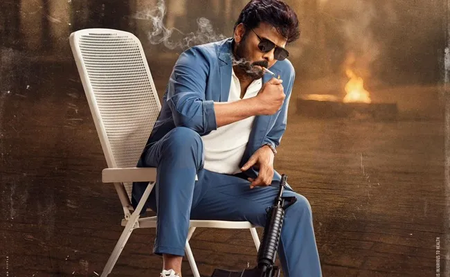 Mana Shankara Vara Prasad Garu poster