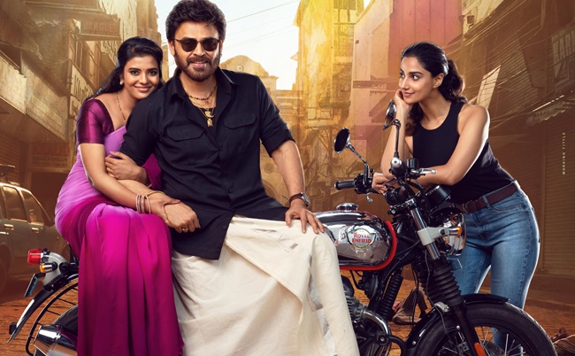 Sankranthiki Vasthunam poster